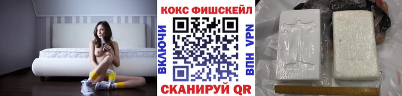 Cocaine 99%  Ростов 