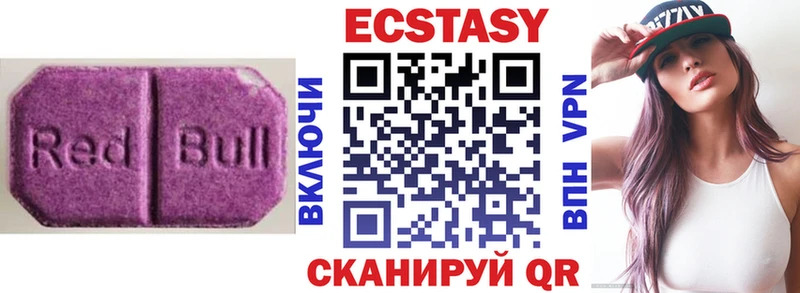 как найти   мориарти клад  ЭКСТАЗИ mix  Ростов 
