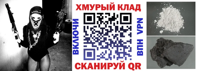 Героин Афган Ростов