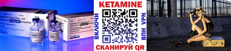 Кетамин VHQ  Ростов 