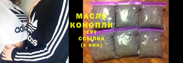 сатива Бронницы