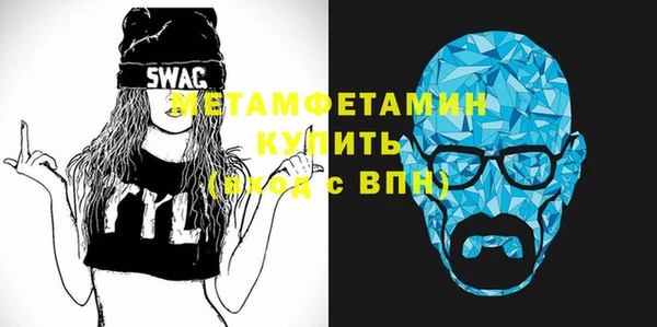 синтетический гашиш Бугульма