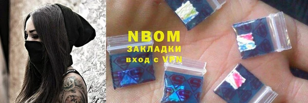 сатива Бронницы