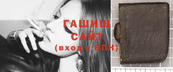синтетический гашиш Бугульма