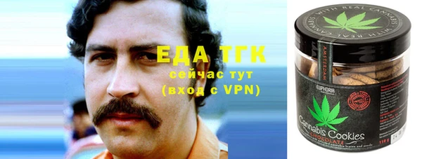 синтетический гашиш Бугульма