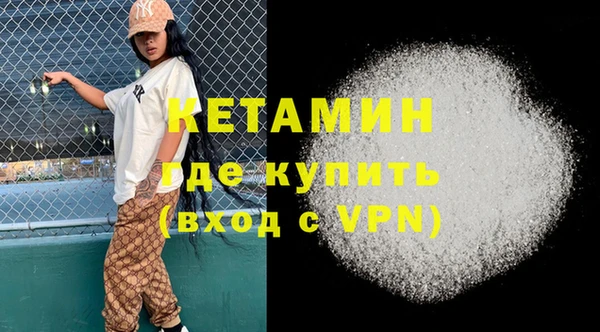 каннабис Бородино