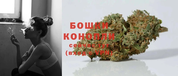 синтетический гашиш Бугульма