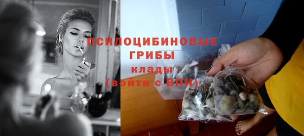 синтетический гашиш Бугульма