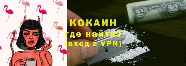 синтетический гашиш Бугульма