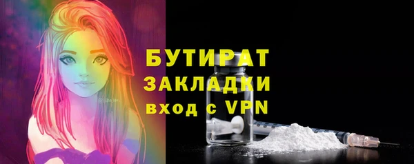 синтетический гашиш Бугульма