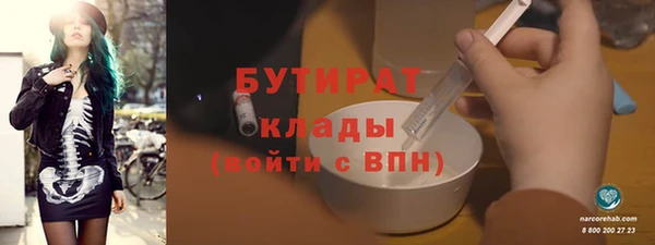 каннабис Бородино