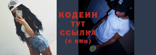 каннабис Бородино
