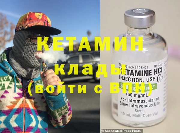 синтетический гашиш Бугульма
