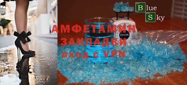 синтетический гашиш Бугульма