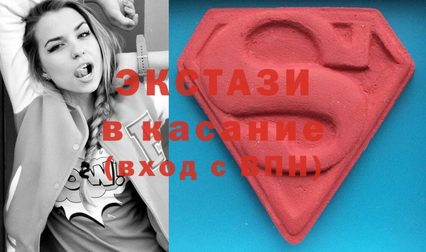 синтетический гашиш Бугульма