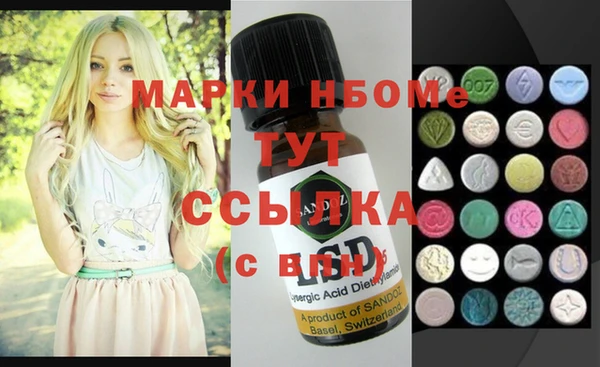 сатива Бронницы