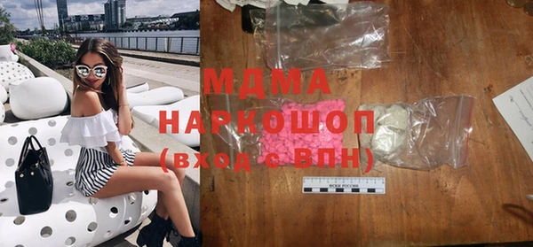 синтетический гашиш Бугульма