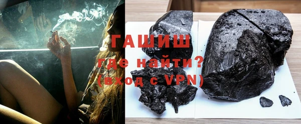 каннабис Бородино