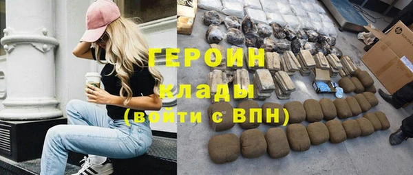 синтетический гашиш Бугульма