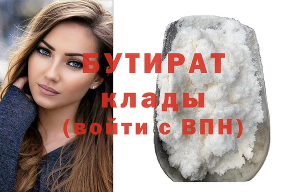 таблы Верхнеуральск