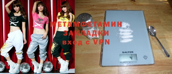 каннабис Бородино