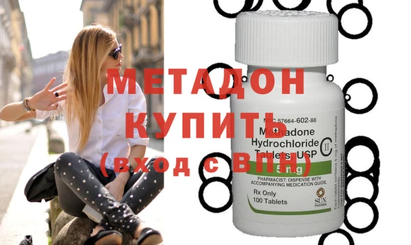 сатива Бронницы