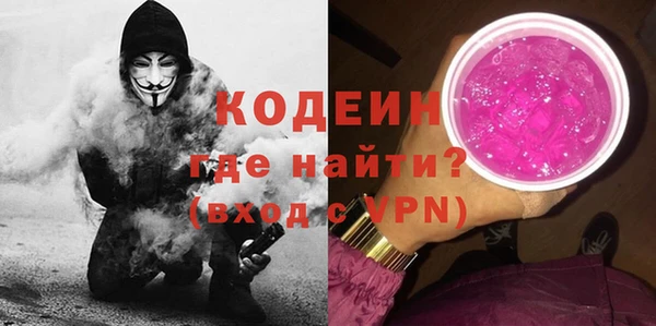 сатива Бронницы