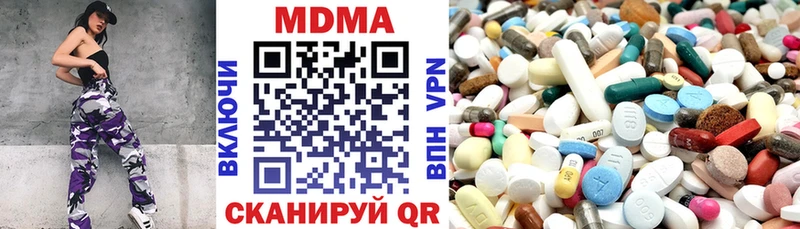 МДМА Molly  MEGA tor  darknet состав  Ростов 