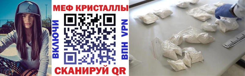 сколько стоит  Ростов  Мефедрон 4 MMC 