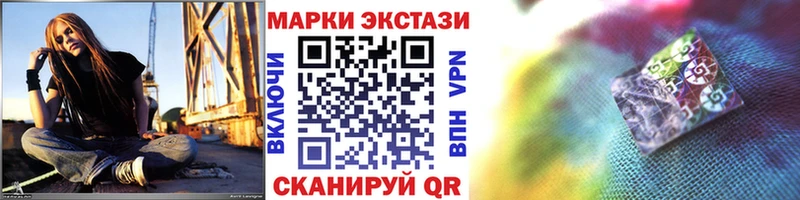 Марки NBOMe 1500мкг  купить  цена  Ростов 