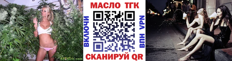 ТГК жижа  Ростов 
